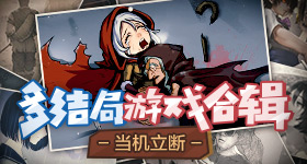 张杰王嘉尔转场