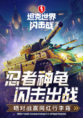 无人公园的狂野内存有多大超频版