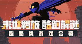 家业热度